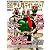 日経 エンタテインメント ! 2012年 04月号 [雑誌]