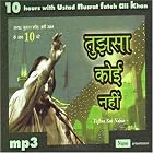 Tujhsa koi nahi mp3 by  Nusrat Phateh ali khan 