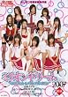 ミリオン・ドリーム2007 前編 “ミリ商、痴女-1グランプリに出場!” [DVD]