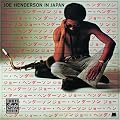 Original Jazz Classics: Joe Henderson in Japan