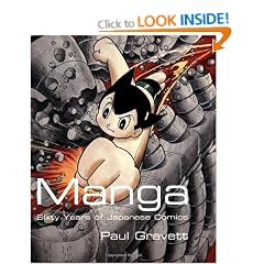 Manga: Sixty Years of Japanese Comics