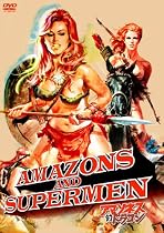 スマイルBEST アマゾネス 対 ドラゴン ニューテレシネ版 [DVD]