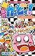 星のカービィ! もーれつプププアワー! 5 (てんとう虫コロコロコミックス)