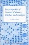 Encyclopedia of 300 Crochet Patterns, Stitches and Designs