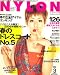 NYLON JAPAN (�ʥ����󥸥�ѥ�) 2008ǯ 03��� [����] 