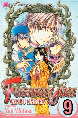 Fushigi Yûgi: Genbu Kaiden, Vol. 9 (Fushigi Yugi (Graphic Novels))