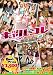 ギャルコレ 06 [DVD]
