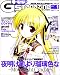 �ŷ�G'smagazine (�ǥ󥲥��������ޥ�����) 2009ǯ 01��� [����]