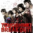 BREAK OUTジャケットA
