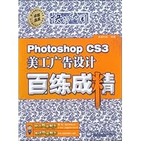  Photoshop CS3���������ư����ɾ�(����DVD����1��)