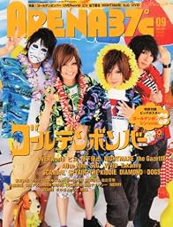 ARENA 37℃ (アリーナ サーティセブン) 2011年 09月号 [雑誌]