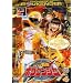 ��������{�E�P���W���[ VOL.4 [DVD]