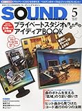 SOUND DESIGNER (サウンドデザイナー) 2009年 05月号 [雑誌]