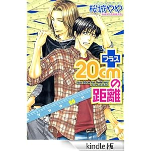 �v���X20cm�̋��� �������R�~�b�N�XCL-DX