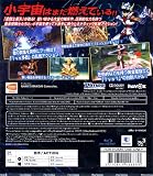 PS3 Saint Seiya Senki (Asian version)