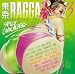 東京RAGGA BLAZE 3でAmazonアフィリエイトツール
