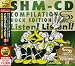 これがSHM-CDだ!3 ロックで聴き比べる体験サンプラー