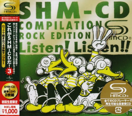 Cover image : これがSHM-CDだ！3 ロックで聴き比べる体験サンプラー