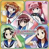 咲-saki-ボーカルアルバム THE 夢のヒットスクエア2 キャラソン清澄対局編