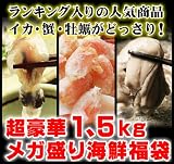 送料無料!! 超豪華１．５kgメガ盛り 海鮮福袋(蛍烏賊500g・蟹のつめ肉500ｇ・ドデカ広島牡蠣(かき)500g)[冷凍]限定販売フォーシーズン
