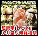 ��������!! �����؂P�D�Tkg���K���� �C�N����(�u�G��500g�E�I�̂ߓ�500���E�h�f�J�L�����y(����)500g)[�Ⓚ]����̔��t�H�[�V�[�Y��