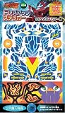 B-伝説!バトルビーダマン 炎魂ドレスアップステッカー クロムハリアー用 の評価・レビュー