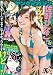 ヤングマガジン 2015年42号 [2015年9月14日発売] [雑誌]