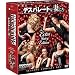 �f�X�p���[�g�ȍȂ����@�V�[�Y��2�@�R���p�N�g BOX [DVD]