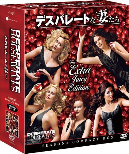 デスパレートな妻たち　シーズン2　コンパクト BOX [DVD]