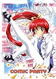 Comic Party (4DVD)