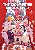 アイドルマスター ミリオンライブ！
