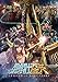 聖闘士星矢 LEGEND of SANCTUARY [DVD]