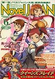 Novel JAPAN (�Υ٥른��ѥ�) 2007ǯ 06��� [����]