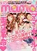 I Love mama ( ������֥ޥ� ) 2009ǯ 06��� [����]