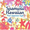 Spamusu Hawaiian, Vol. 1: That's Japanese Style
