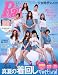 : Ray 2011年8月号