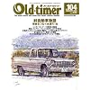 Old-timer (オールドタイマー) 2009年 02月号 [雑誌]