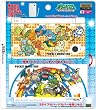 着せかえハードカバーDSi はじめの3びき