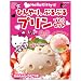 ハローキティ プリンづくりセット