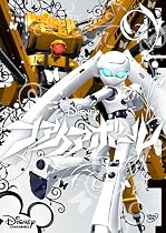 ファイアボール (数量限定) [DVD]