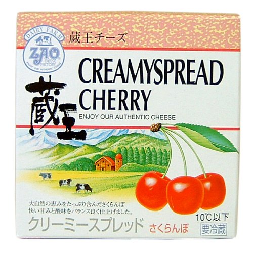蔵王クリーミースプレッド・さくらんぼ150g