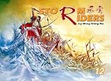 Storm Riders, Volume 12