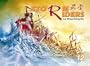 Storm Riders, Volume 12