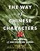 The Way of Chinese Characters: The Origins of 400 Essential... at Amazon: 61mt1p3qqpL._SL75_