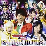 非公認戦隊アキバレンジャー シーズン痛 エンディングアルバム【通常盤】
