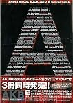 「AKB４８　ＶＩＳＵＡＬ　ＢＯＯＫ　2010　featuring　team　Ａ」
