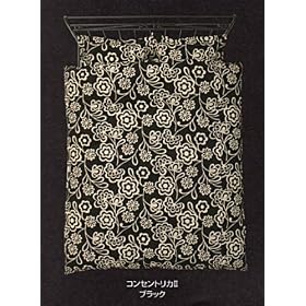�y Sybilla �z �V�r�� ���Y �s���P�[�X �i �� �J�o�[ �j �w �R���Z���g���J II �x �l�T�C�Y �i 43�~63cm �j �u���b�N