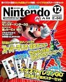 Nintendo DREAM (�˥�ƥ�ɡ��ɥ꡼��) 2011ǯ 12��� [����]