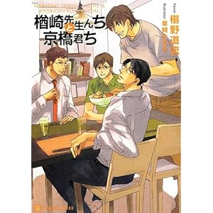 ���搶�񂿂Ƌ����N�� (�񌩏��[ �V�����[�h����)