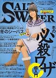 SALT WATER (ソルトウォーター) 2007年 03月号 [雑誌]の画像